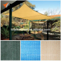 Beige Sun shade sails with strong white rope for garden, carpark